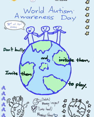 2026 世界自闭症关怀日 