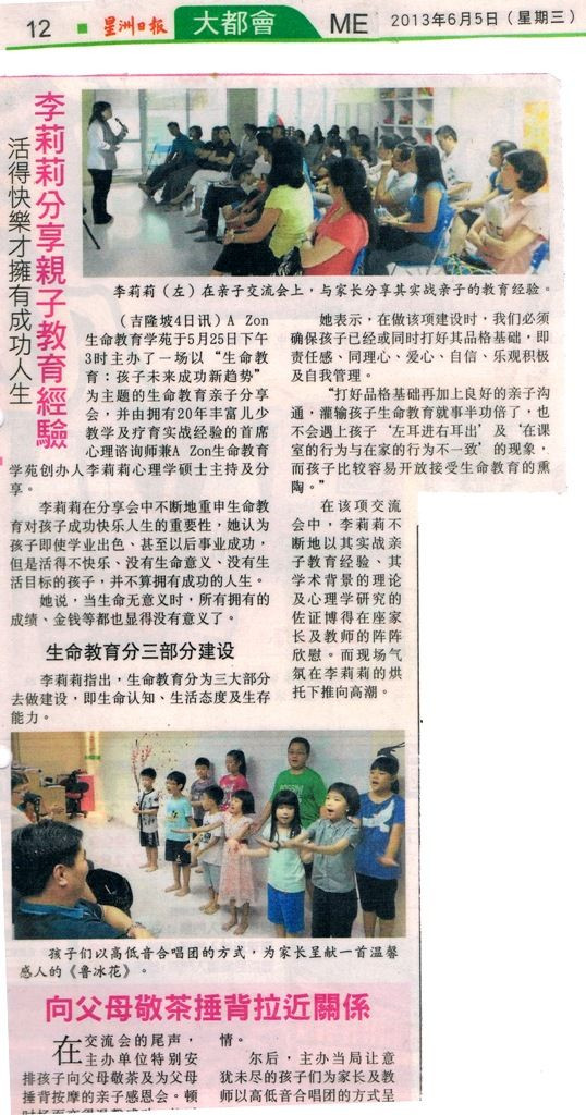 parenting talk scan1