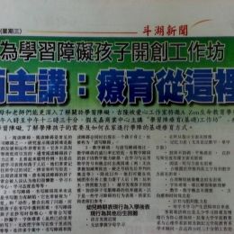 5 11 2014 Tawau workshop colour  2 