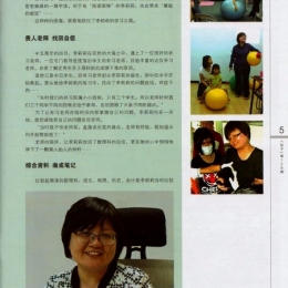 Scan pg2  590x800 
