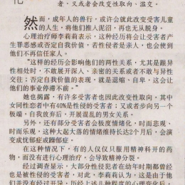 media report 02022015