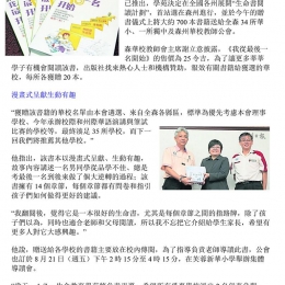 book donation plan 01