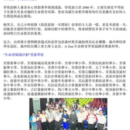 book donation plan 02