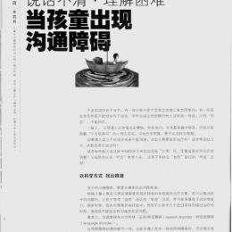 haizi magazine 129 1