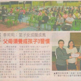 24022016 traing parent session