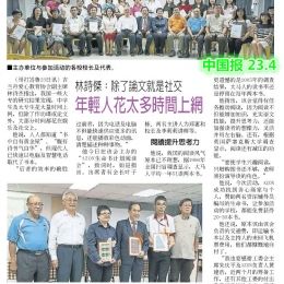 23032016 Kelantan China