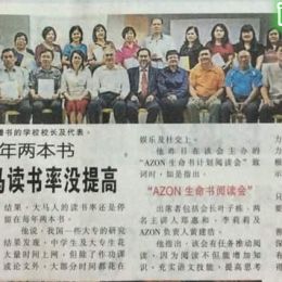 23032016 Kelantan nanyang