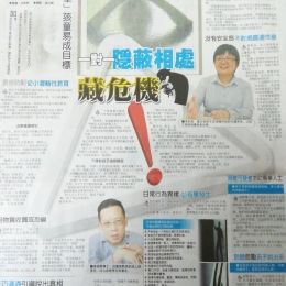 China Press News  1 