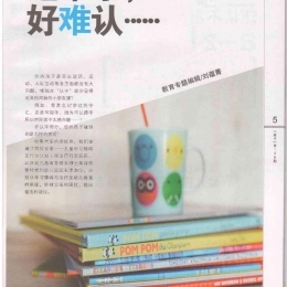 Haizi 138  B  page 001