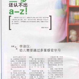 Haizi 138  B  page 002