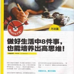 Dreamic High Schools Feb 2017 01