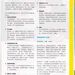 Dreamic High Schools Feb 2017 02