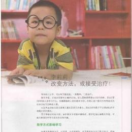 Haizi 138  B  page 003