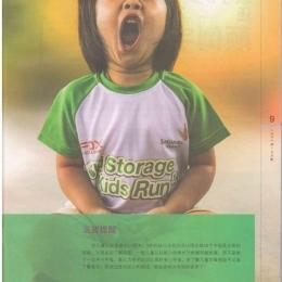 Haizi 138  B  page 005