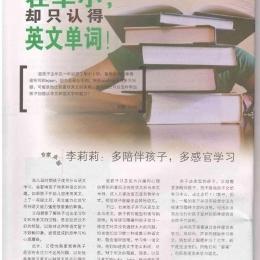 Haizi 138  B  page 008