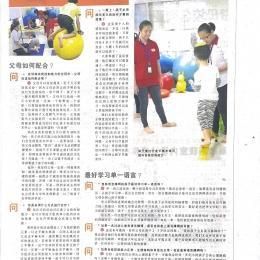 Nanyang Siang Pau 04 04 17 pg2