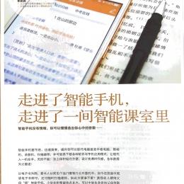 Dreamic High Schools Aug 2017   pg1