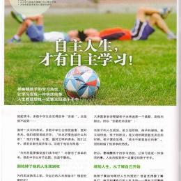 Dreamic High Schools May 2017 01