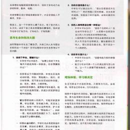 Dreamic High Schools May 2017 02