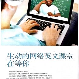 Dreamic High Schools Oct 2017   pg1