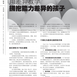 143 quanna2 page 001