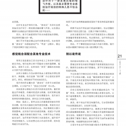 144 lili new page 002