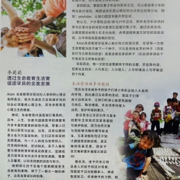 20190302 094323 02 small