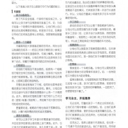 haizi 166  