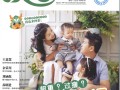 haizi 173  
