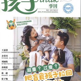haizi 173  