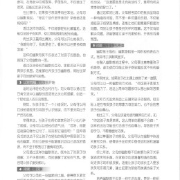 haizi 173  