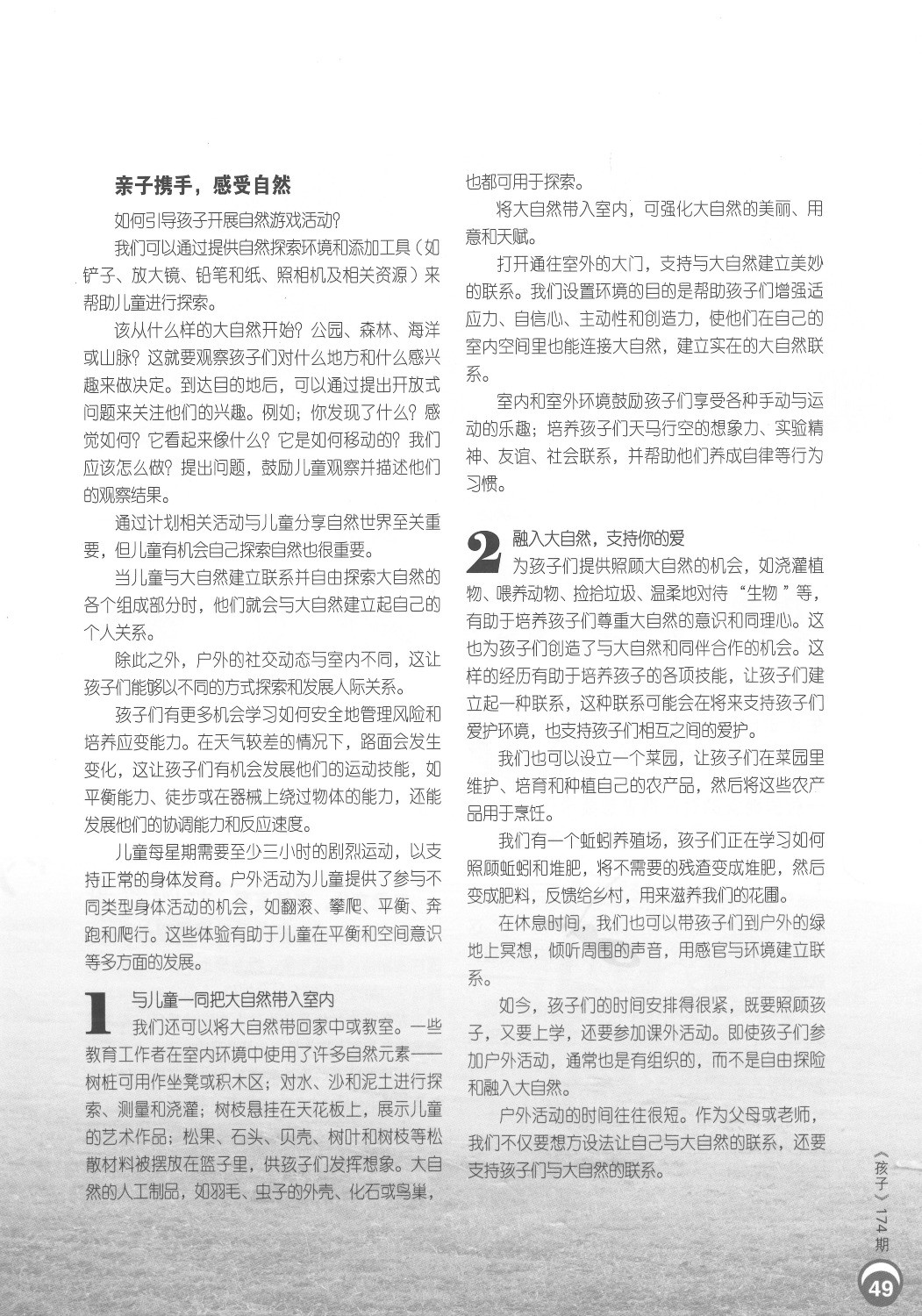 haizi 174  