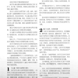 haizi 174  