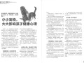haizi 175  
