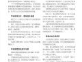 haizi 176  