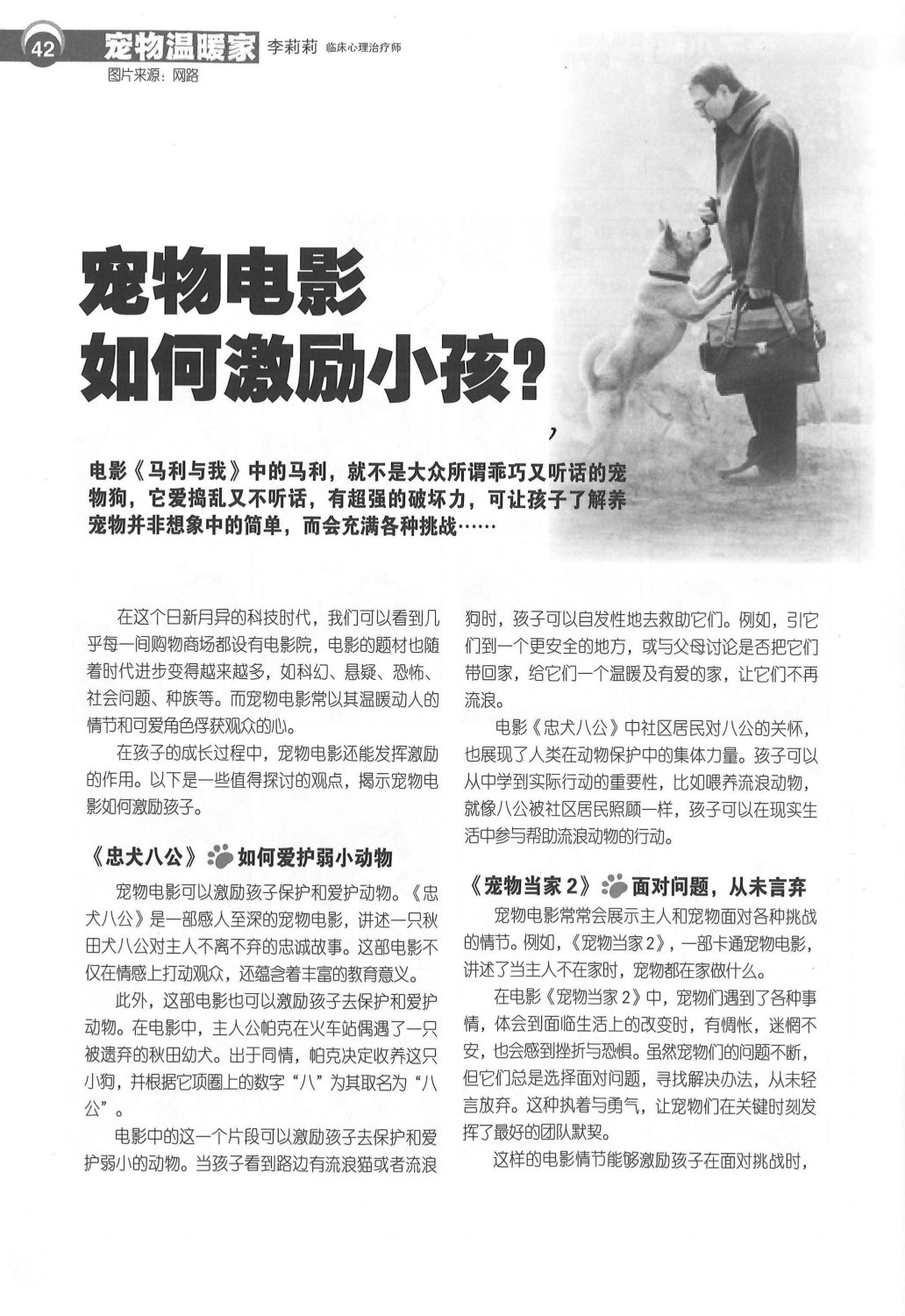 haizi 178
