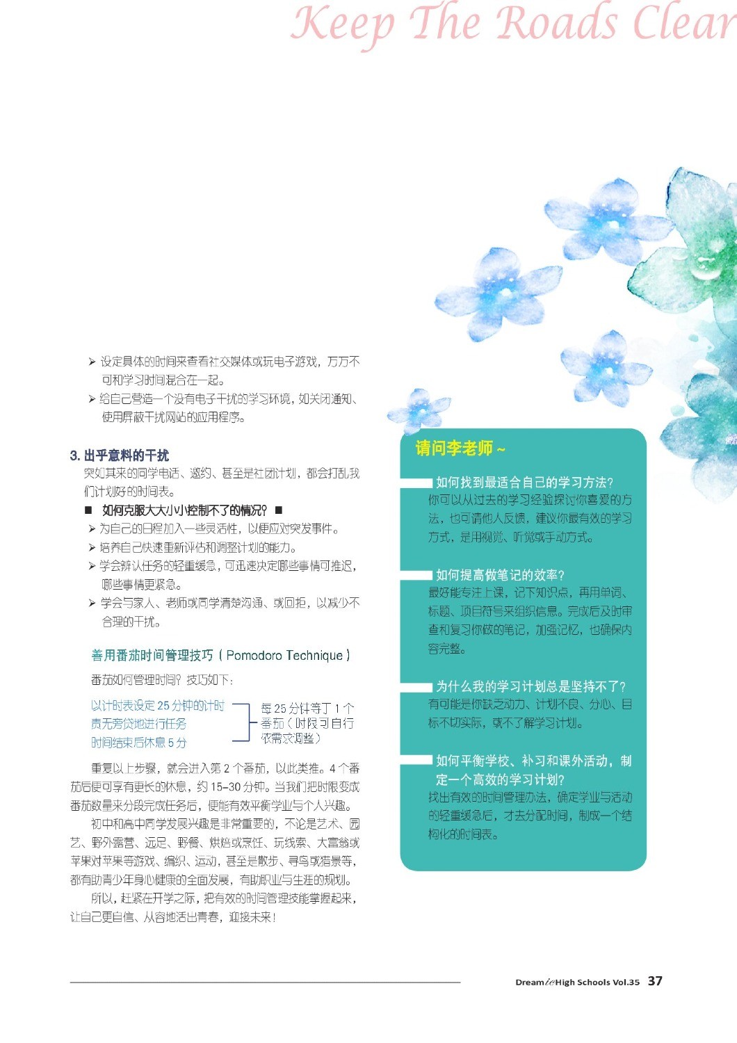 39     gui hua hao shi jian  rang mei yi fen zhong xing fu fa guang    39     gui hua hao shi jian  rang mei yi fen zhong xing fu fa guang