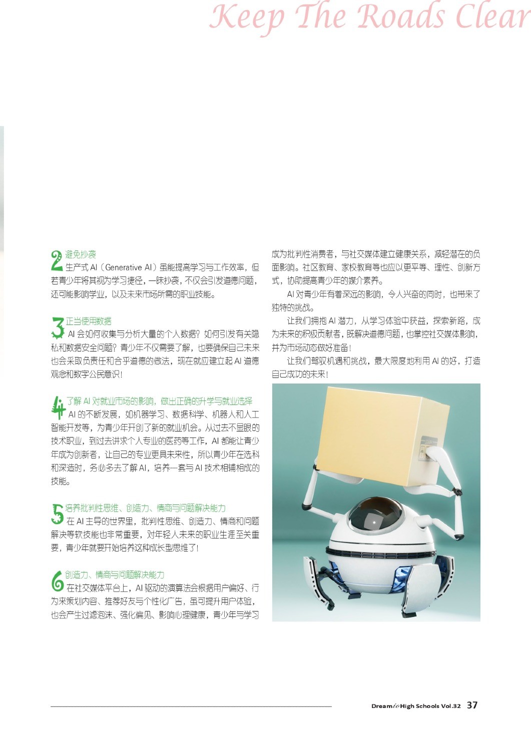 6 ways empowering teenagers  the crucial role of ai in their world page 6 ways empowering teenagers  the crucial role of ai in their world page