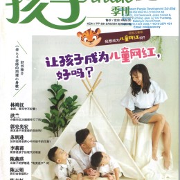haizi 164  