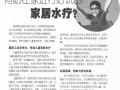 haizi 164  