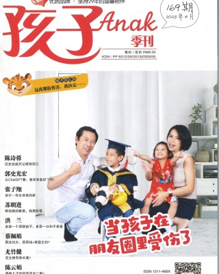 快乐学习力