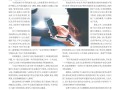 qin zi jian de shou ji bo yi ru he guan kong qing shao nian shou ji yin page