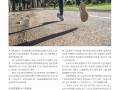 qin zi jian de shou ji bo yi ru he guan kong qing shao nian shou ji yin page