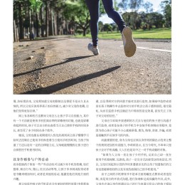 qin zi jian de shou ji bo yi ru he guan kong qing shao nian shou ji yin page