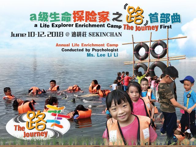 Holiday Camp in Malaysia