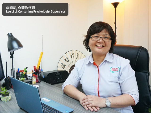 李莉莉心理咨询师 Ms　Lee　Li Psychologist