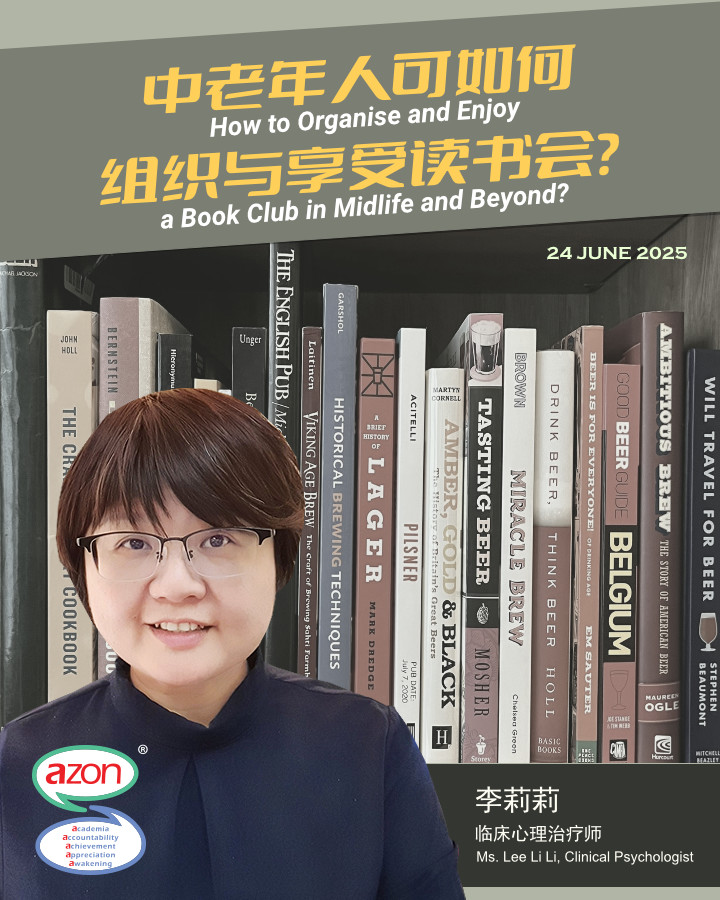 中老年人可如何组织与享受读书会